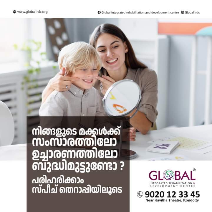 Global IRDC Therapy Centre Kondotty