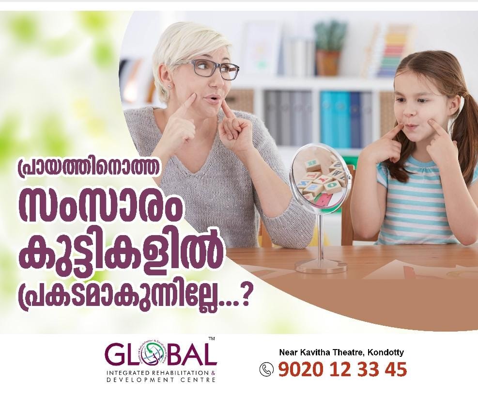Global IRDC Therapy Centre Kondotty