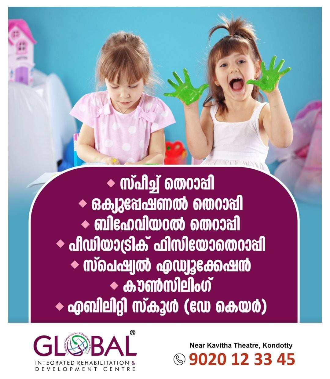 Global IRDC Therapy Centre Kondotty