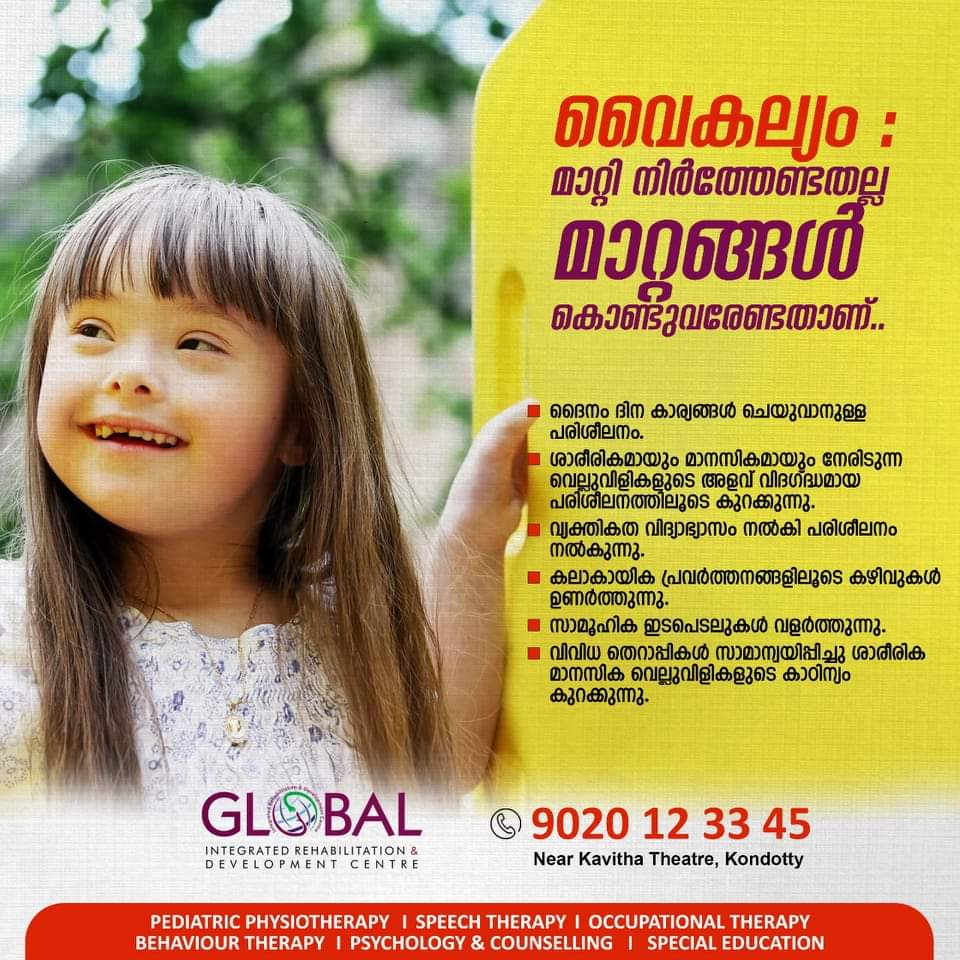 Global IRDC Therapy Centre Kondotty