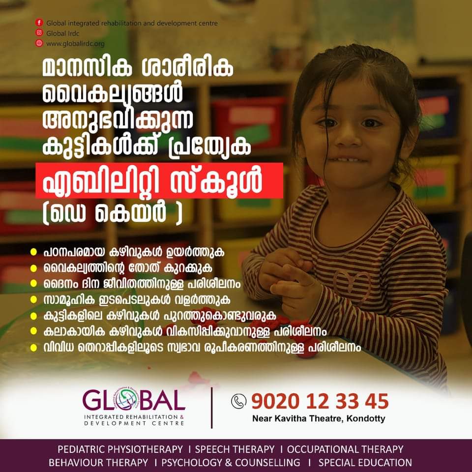 Global IRDC Therapy Centre Kondotty
