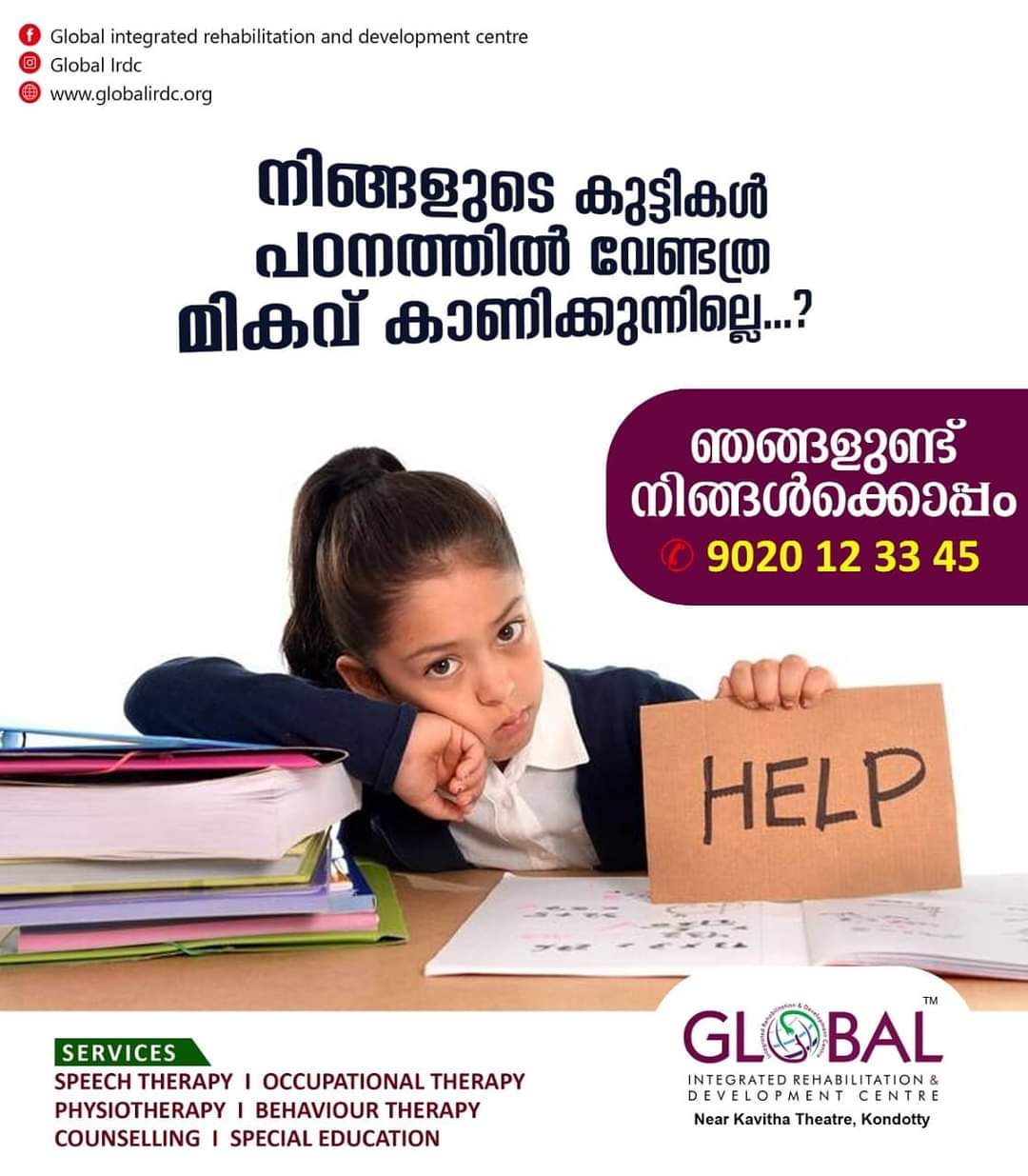 Global IRDC Therapy Centre Kondotty